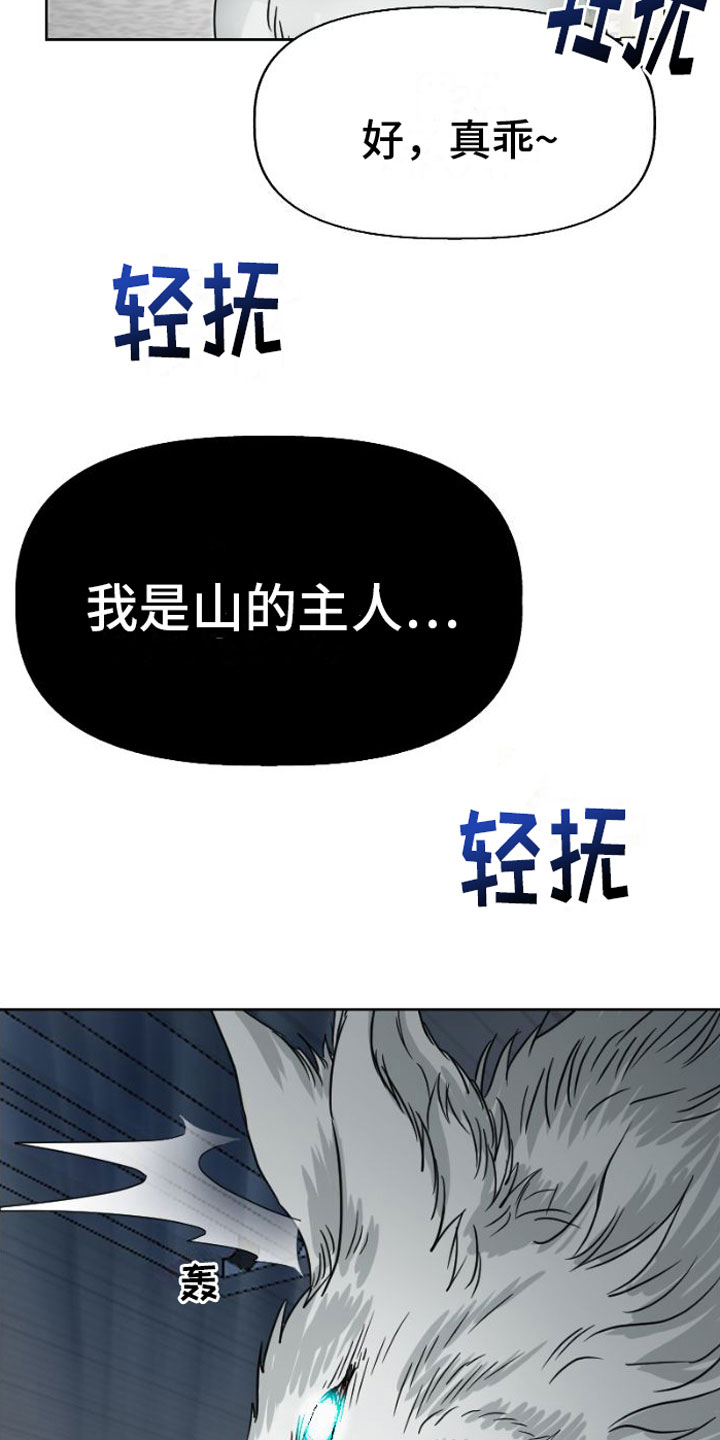 第5章：违背10