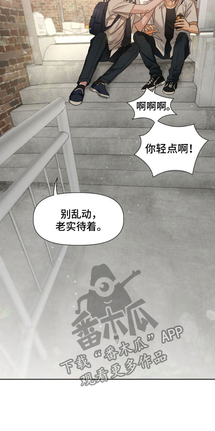 第10章：无法回头15