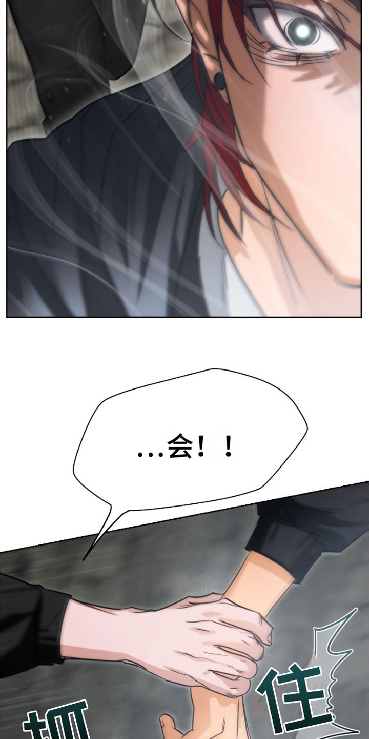 第2章：解开封印23