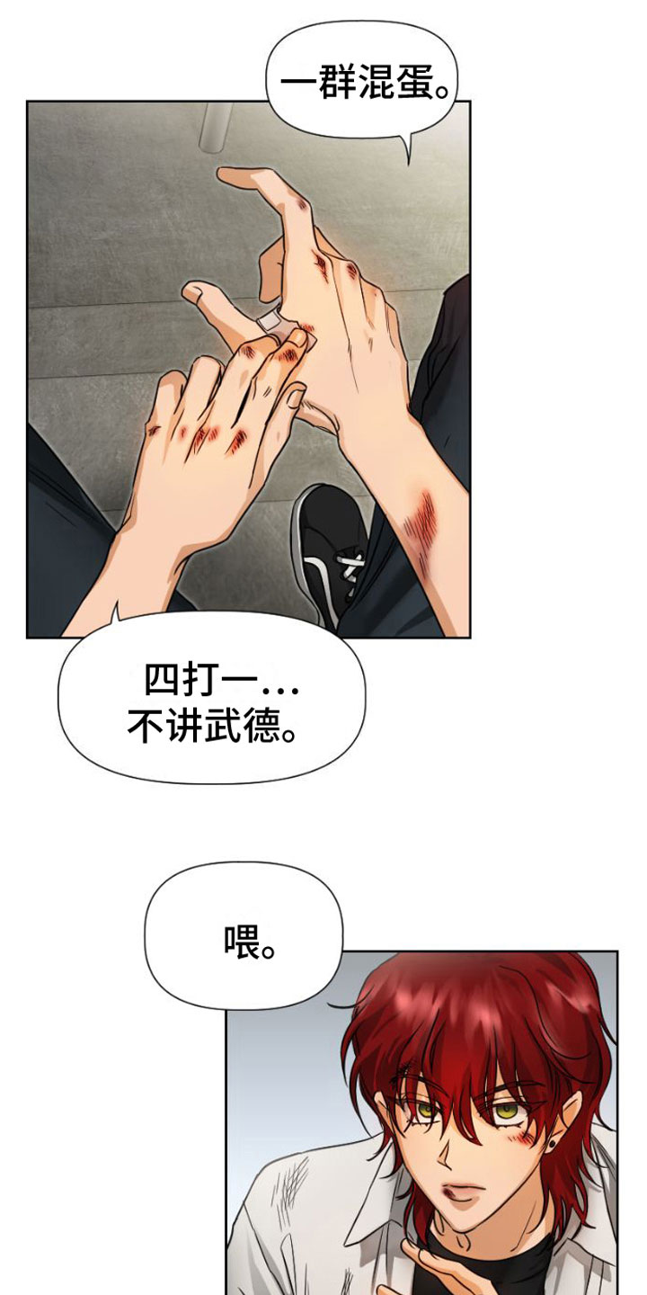 第10章：无法回头7