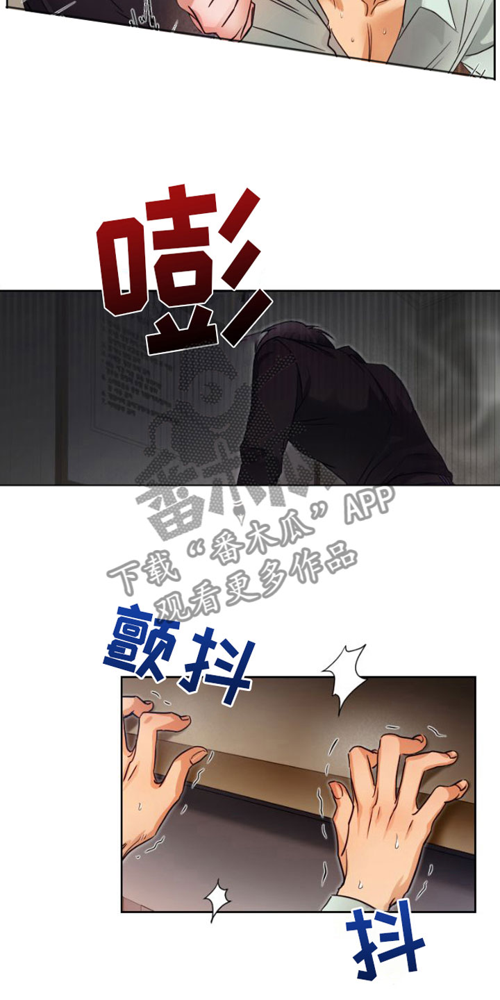 第11章：注视21