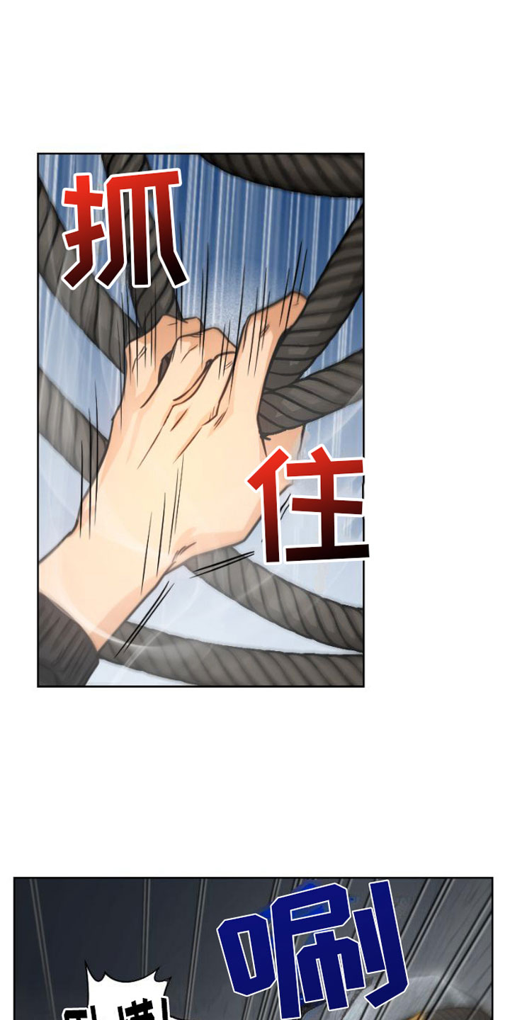 第2章：解开封印25