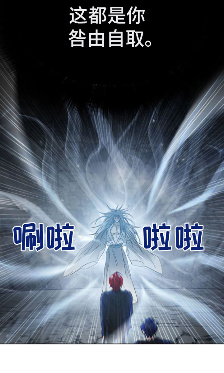 第2章：解开封印32