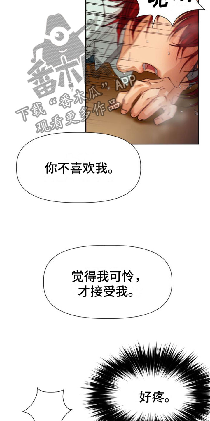 第11章：注视11