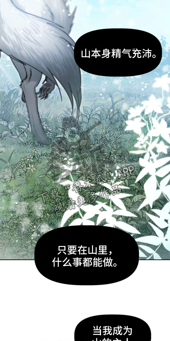 第6章：找上门5