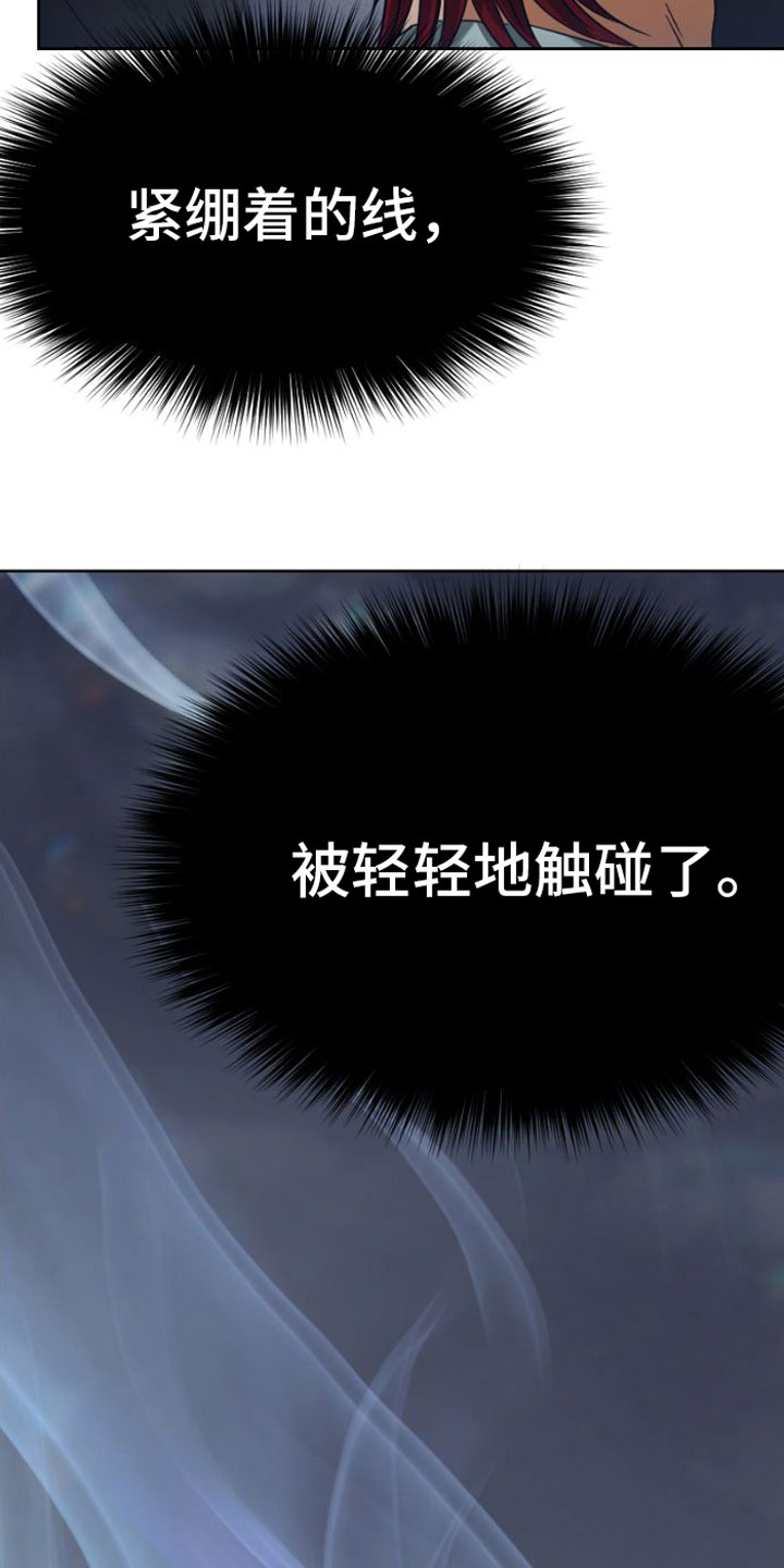 第9章：吻7