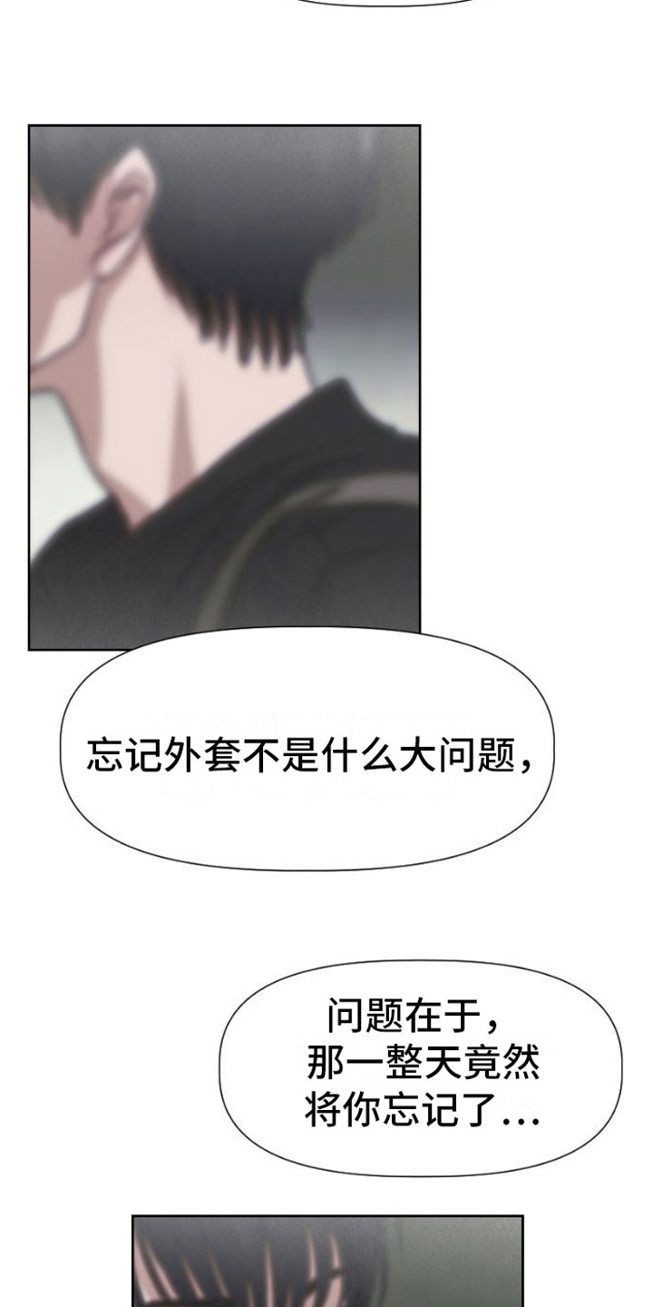 第9章：吻2