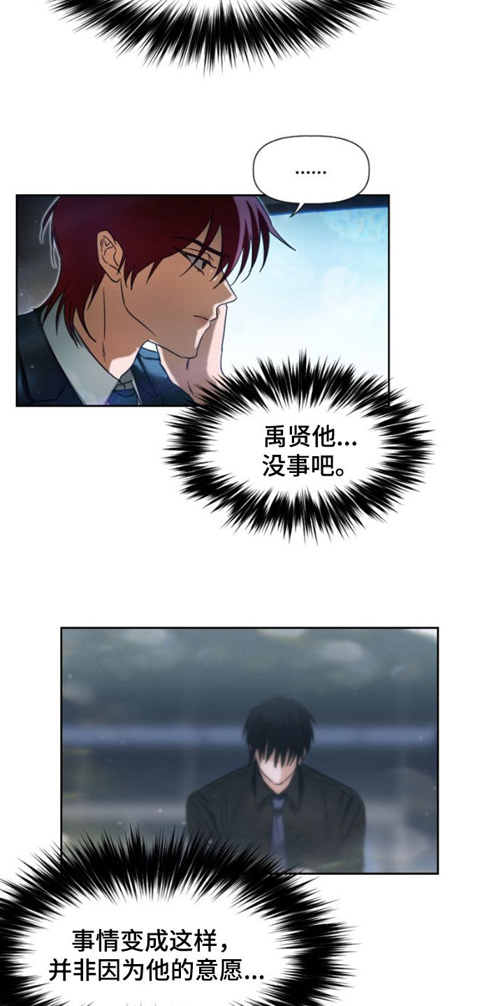 第14章：担心16