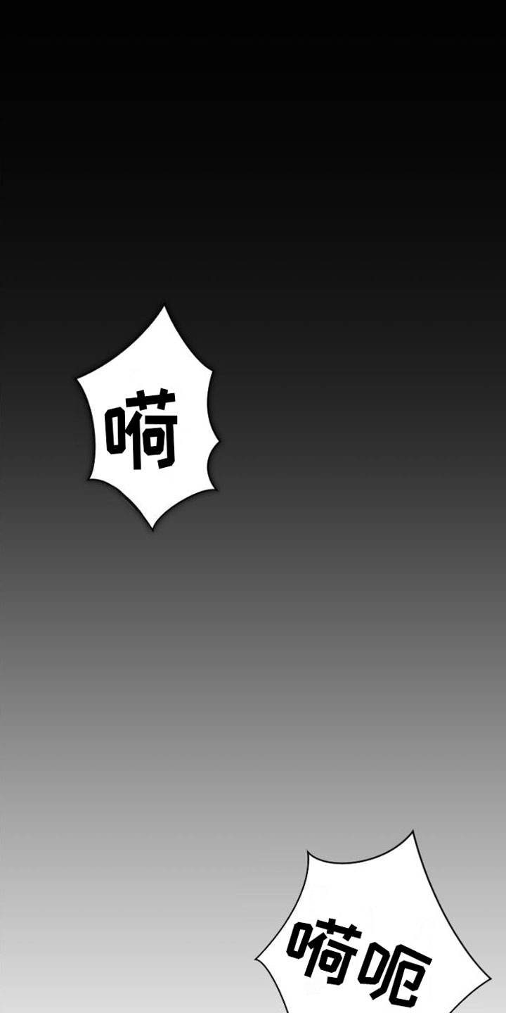 第3章：被留下26
