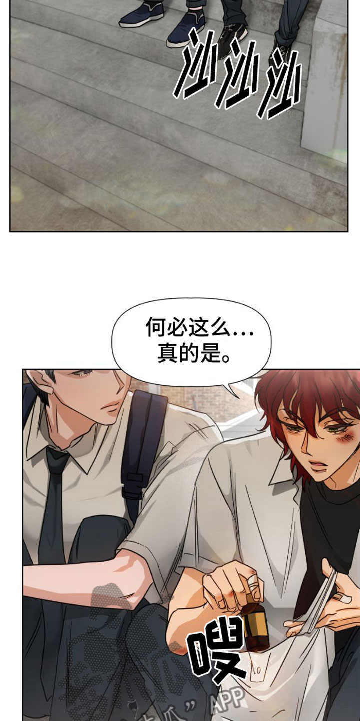 第10章：无法回头10