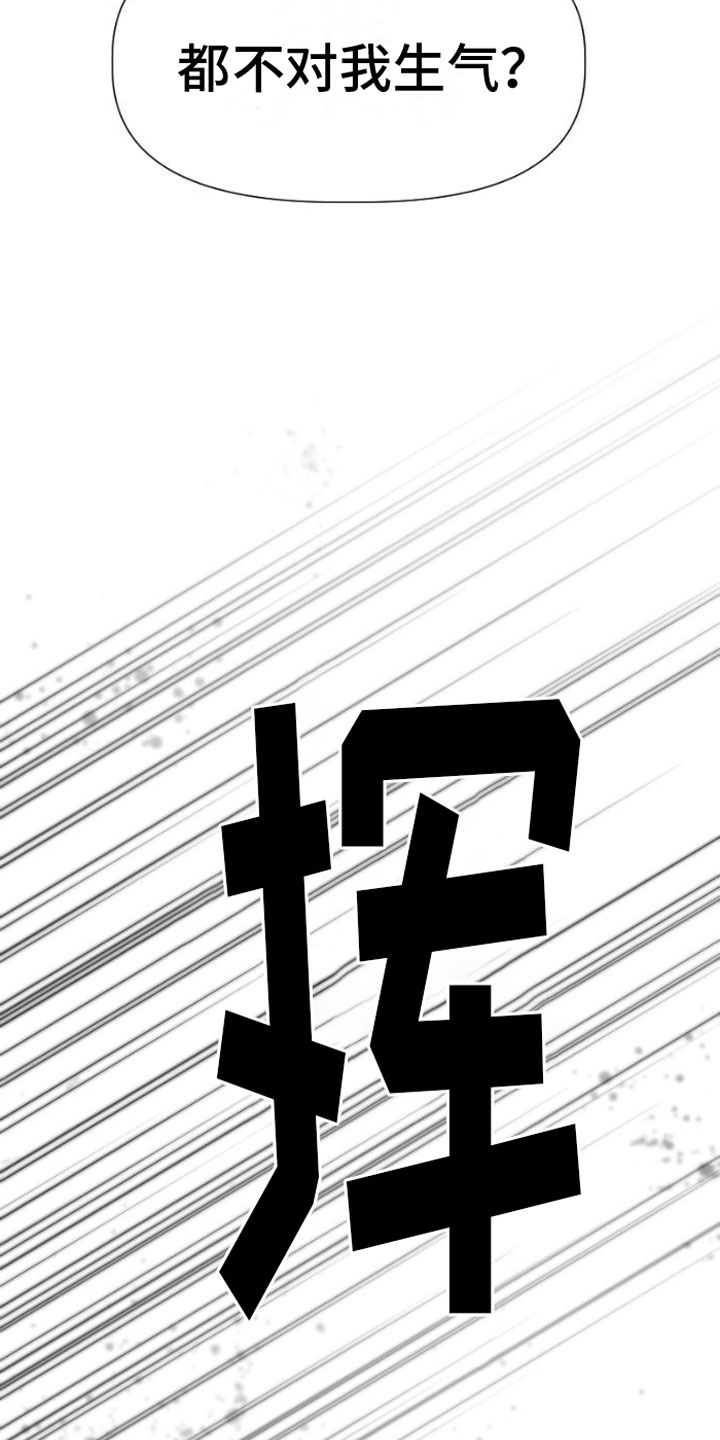 第9章：吻24