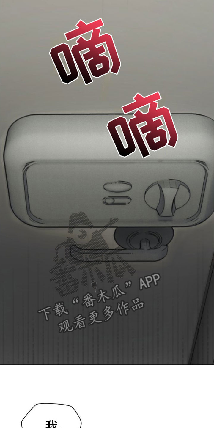 第6章：找上门19