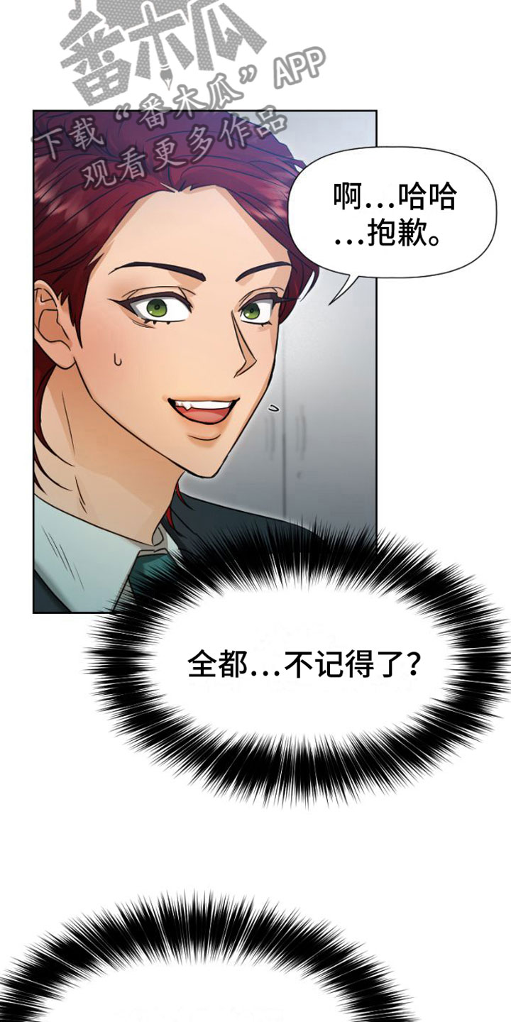 第8章：质问8