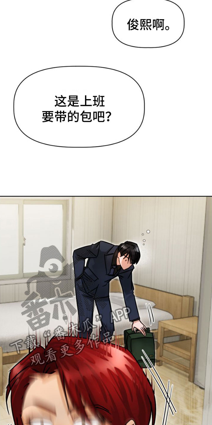 第7章：找上门12