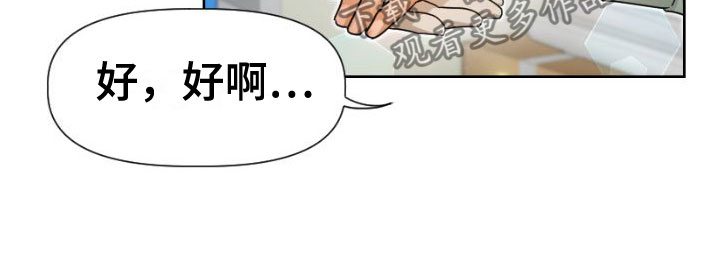 第13章：他是谁?6