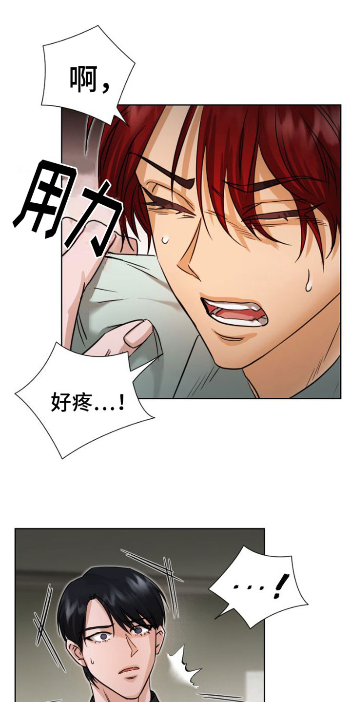 第9章：吻21