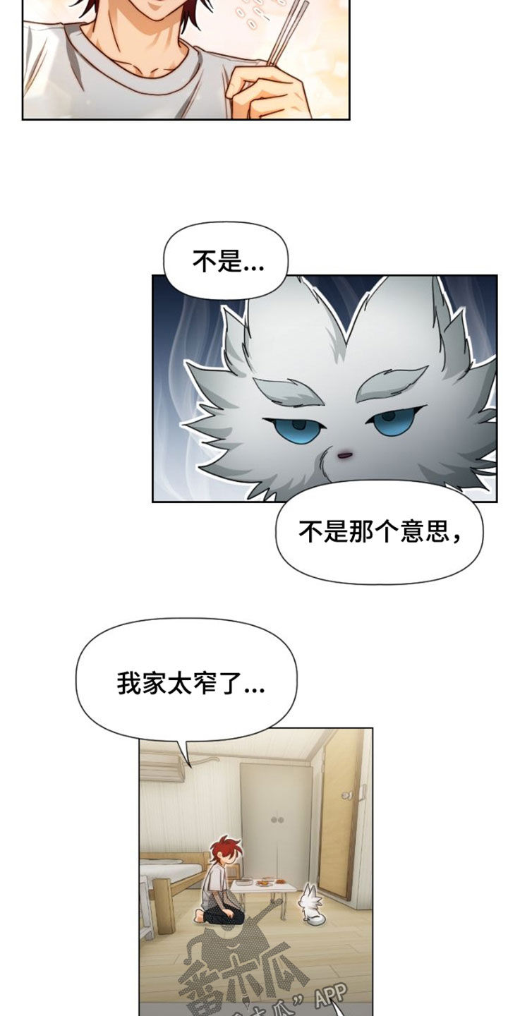 第14章：担心10
