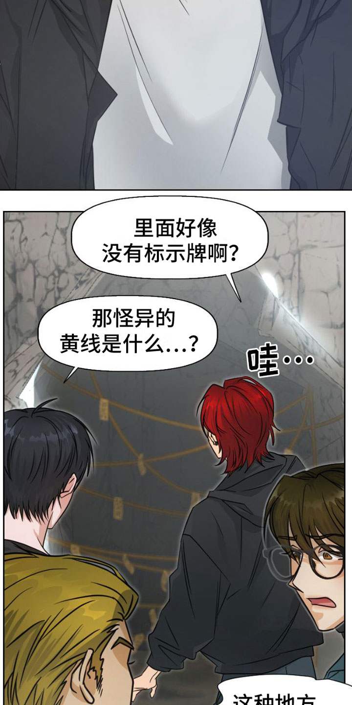 第1章：洞穴25