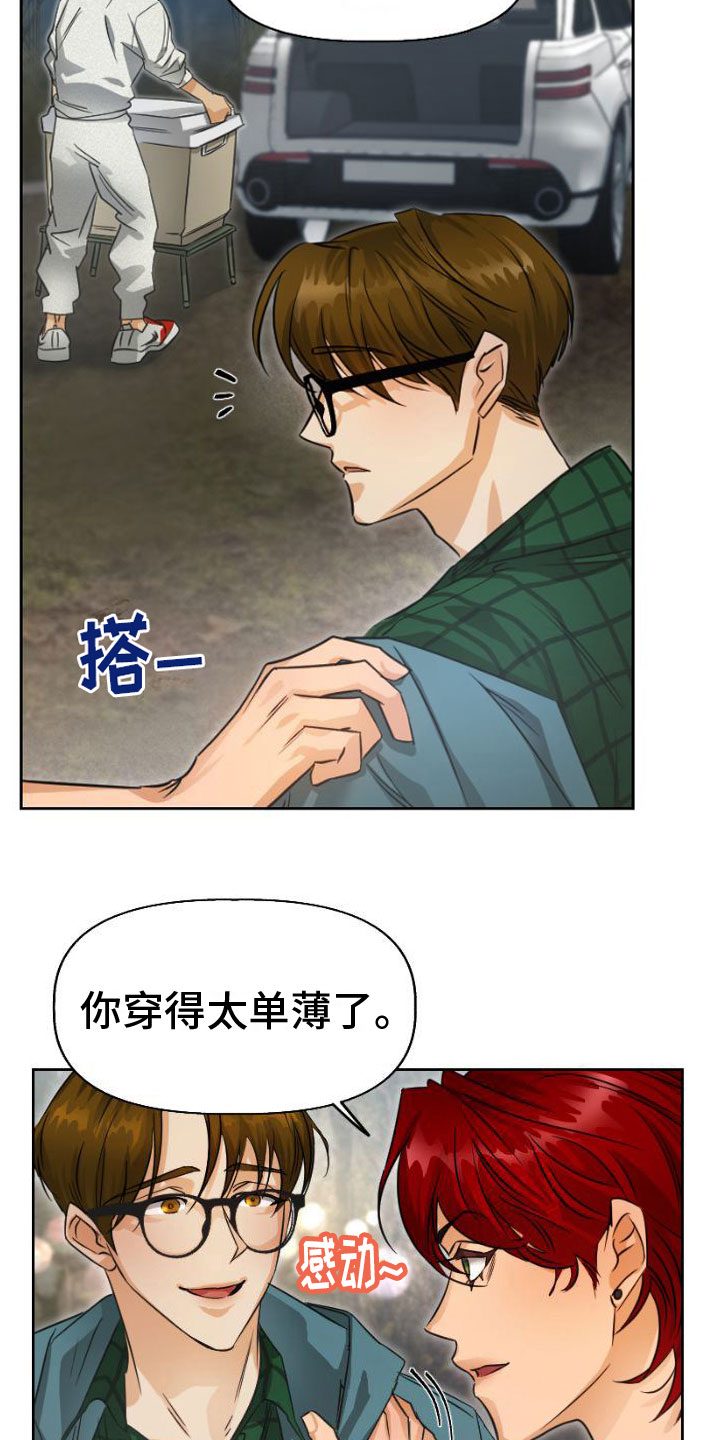第1章：洞穴13
