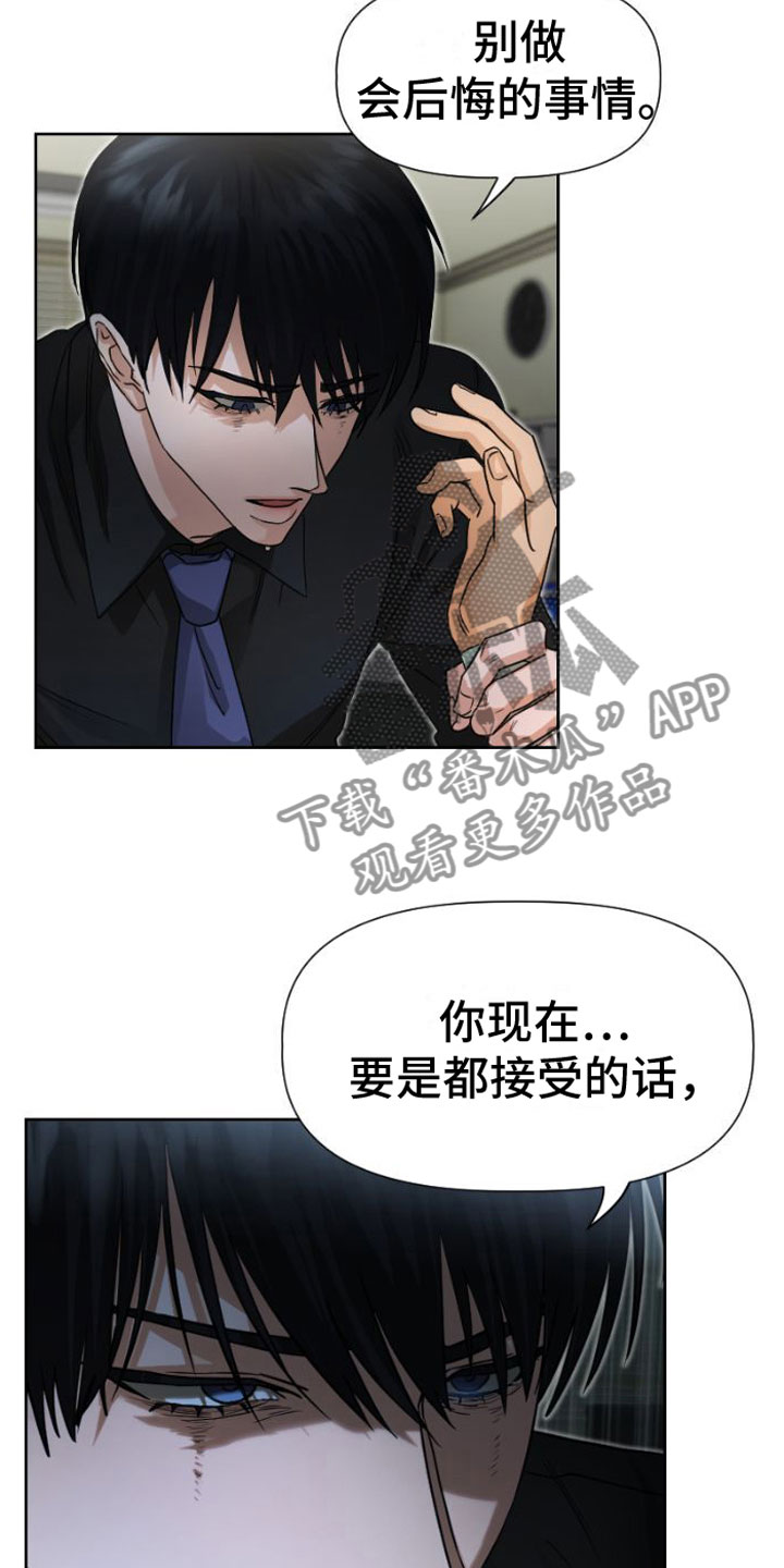 第10章：无法回头17