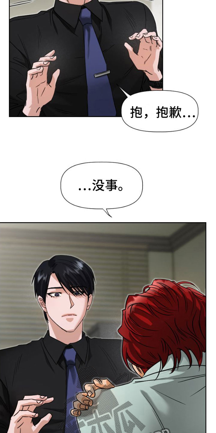 第9章：吻22