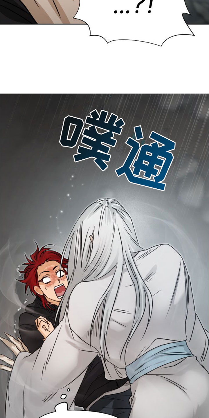 第4章：立下誓约24