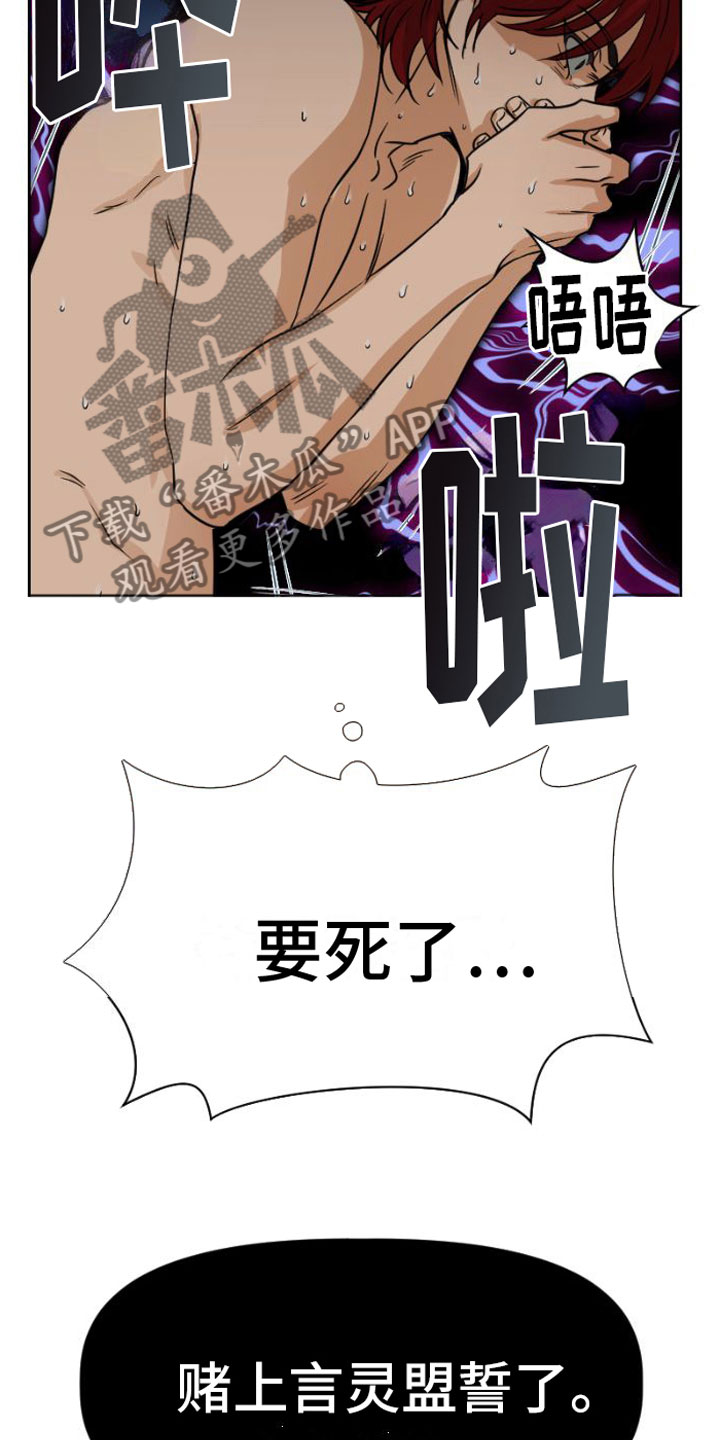 第5章：违背26