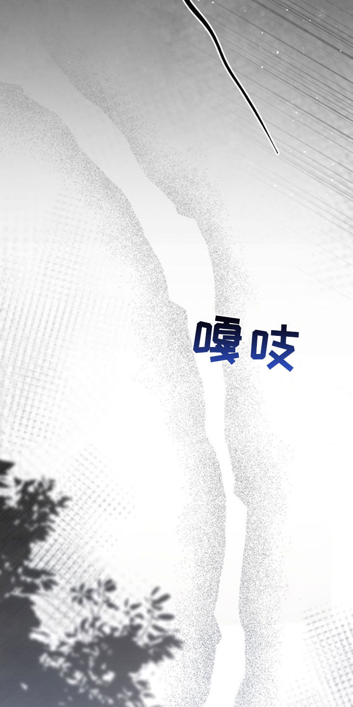 第15章：真是不爽17
