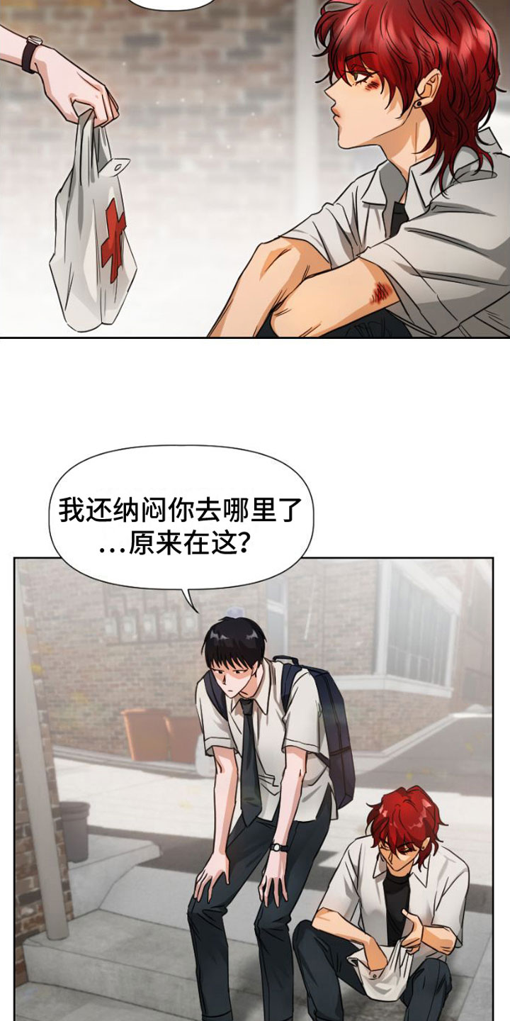 第10章：无法回头9