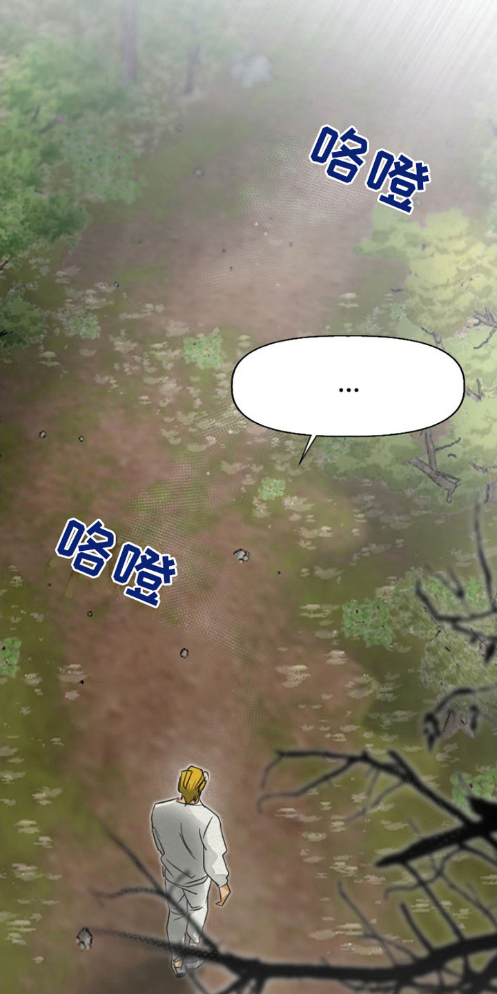 第1章：洞穴19