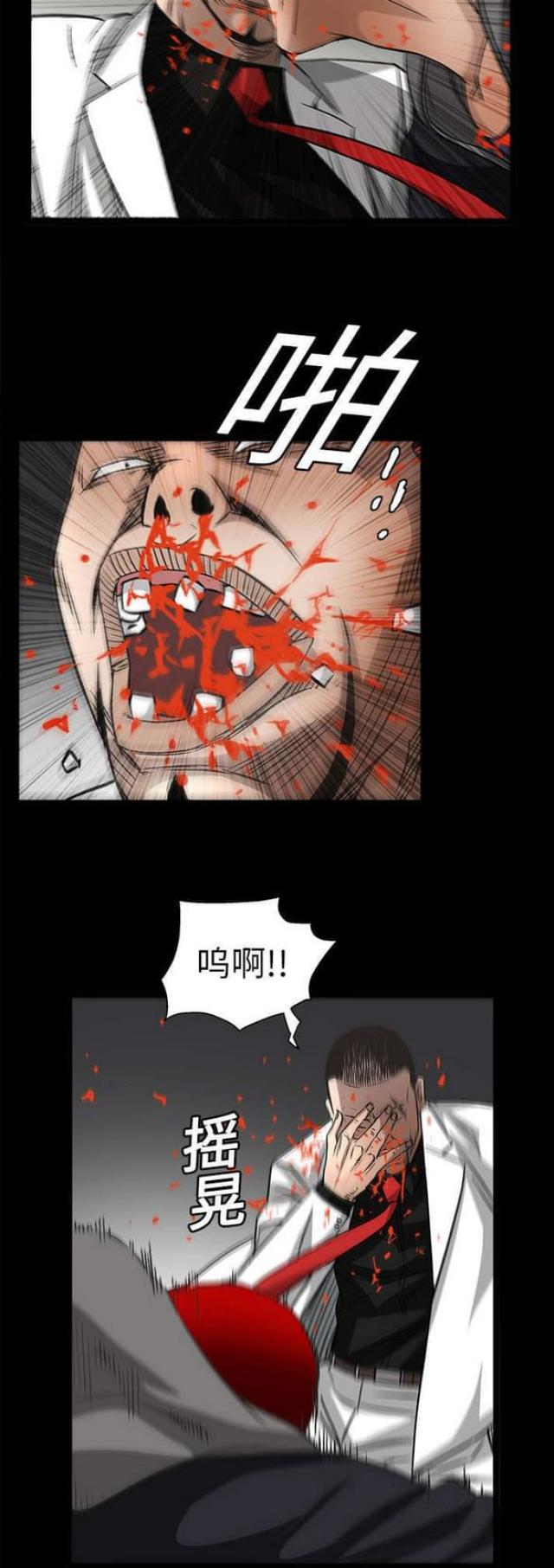 第29话3