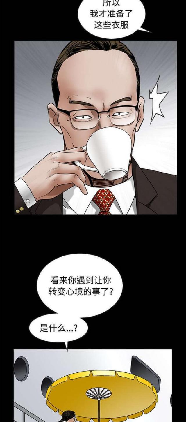 第75话22