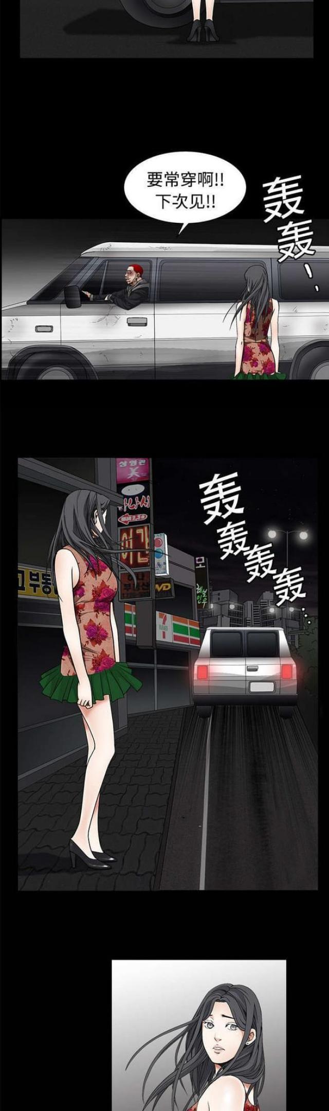 第10话5