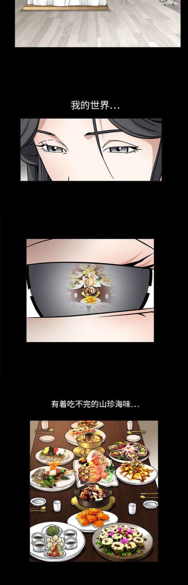 第28话10