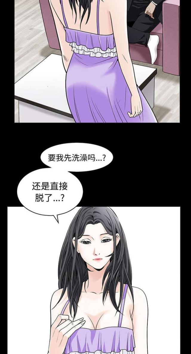 第97话6