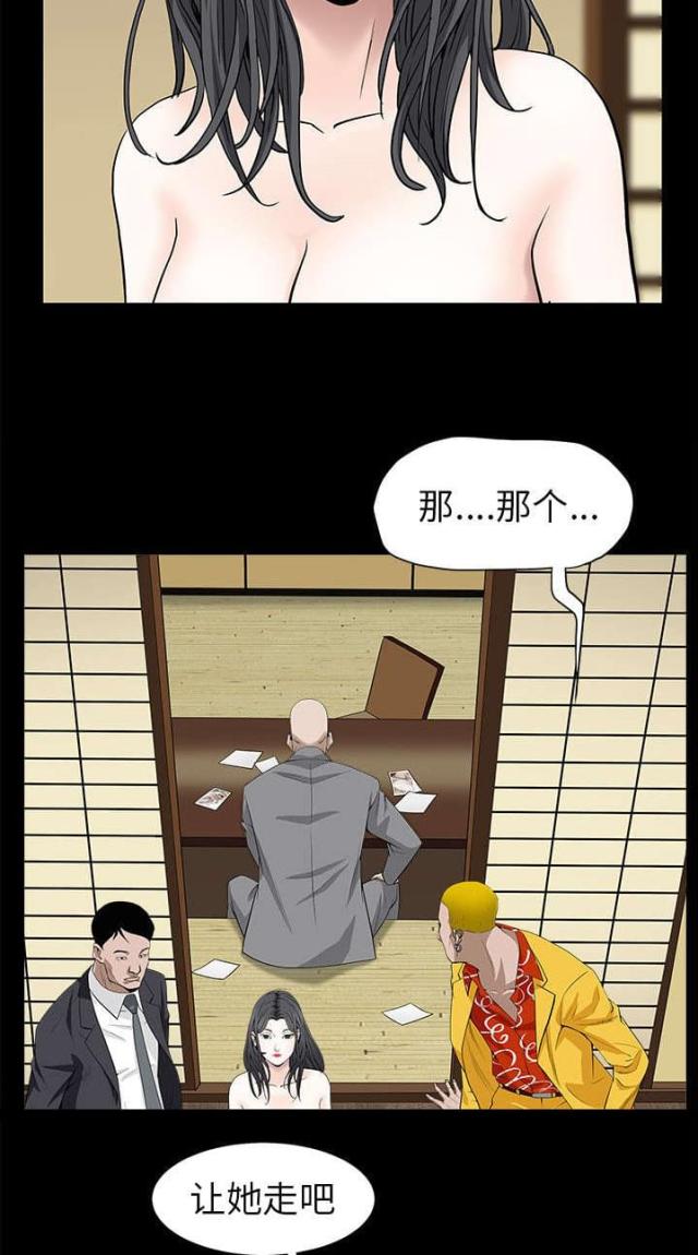 第108话15
