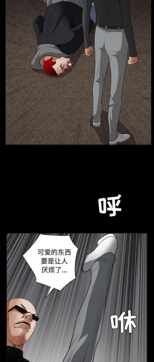 第56话5