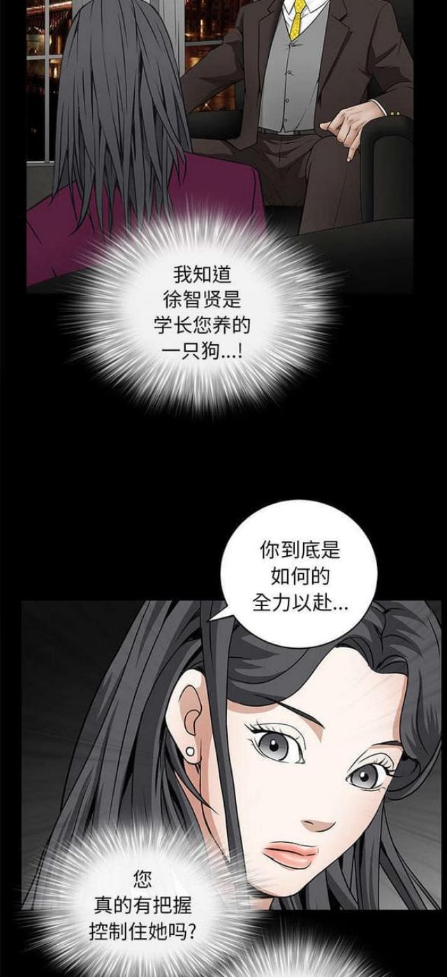 第90话21