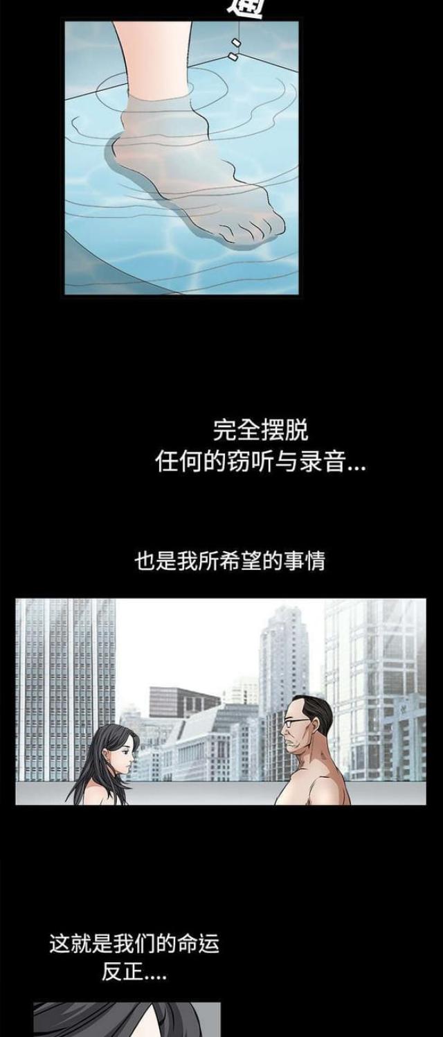 第52话9