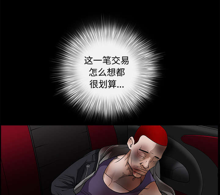 第66话55