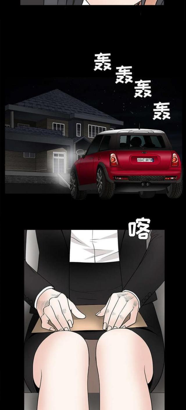 第59话5