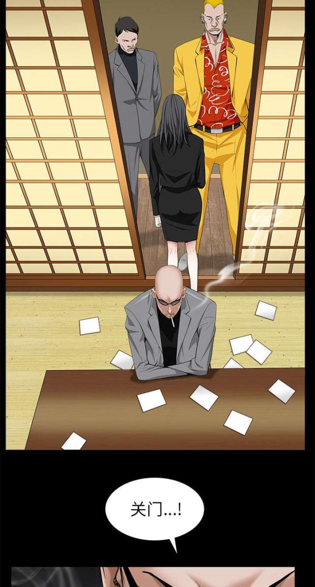 第107话14