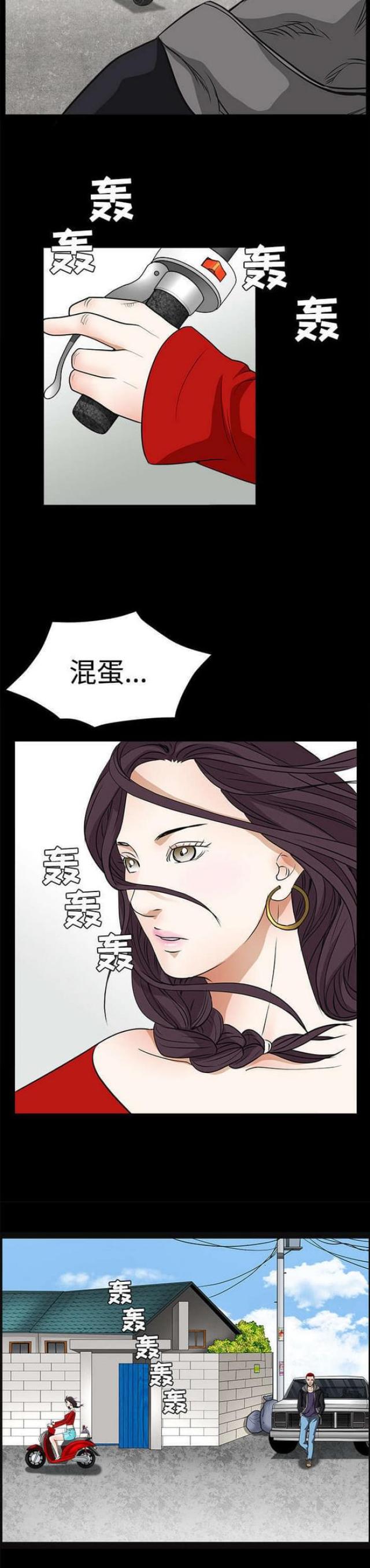 第44话11