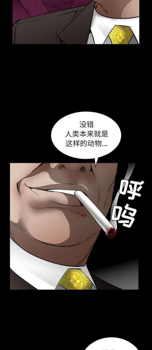 第93话17