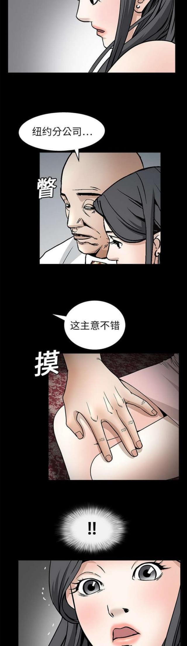 第18话9
