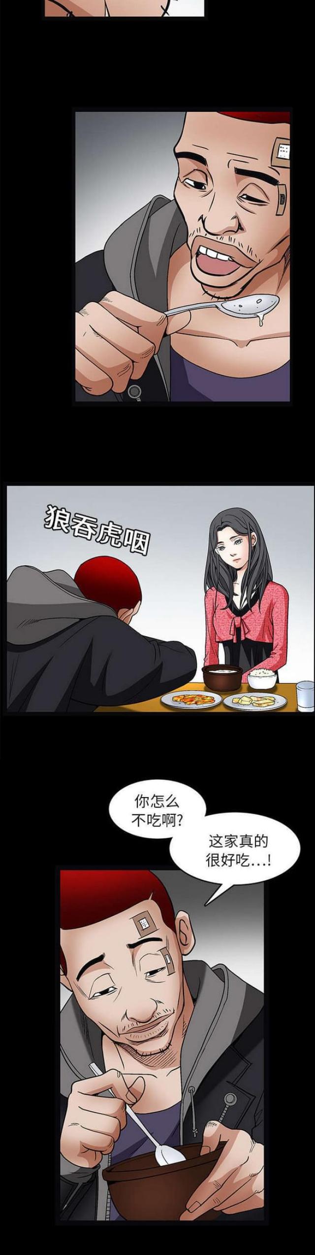 第42话9