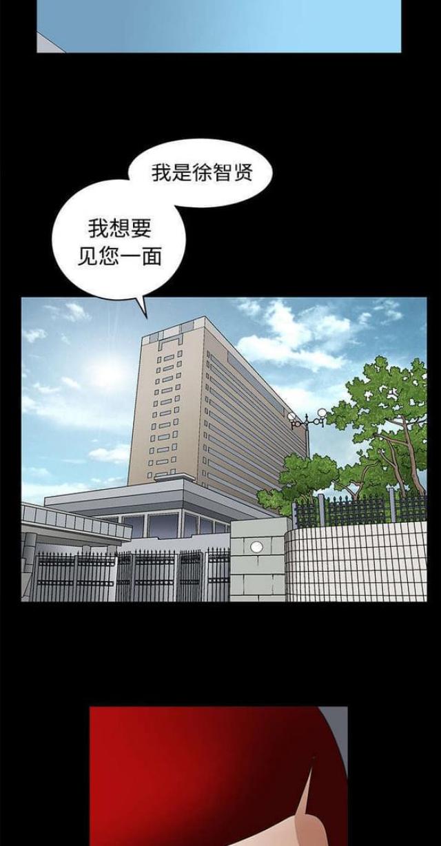 第51话15