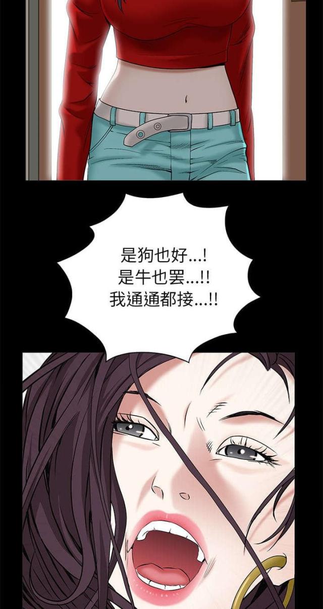 第110话2