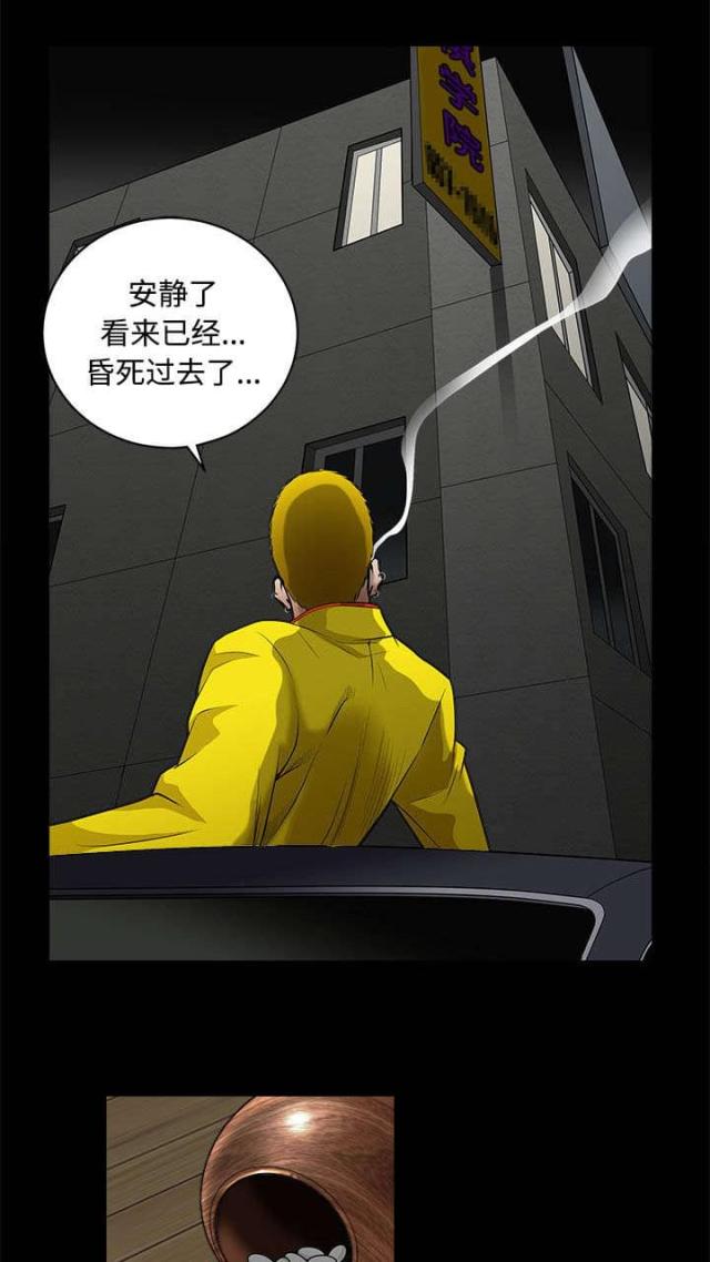 第95话15