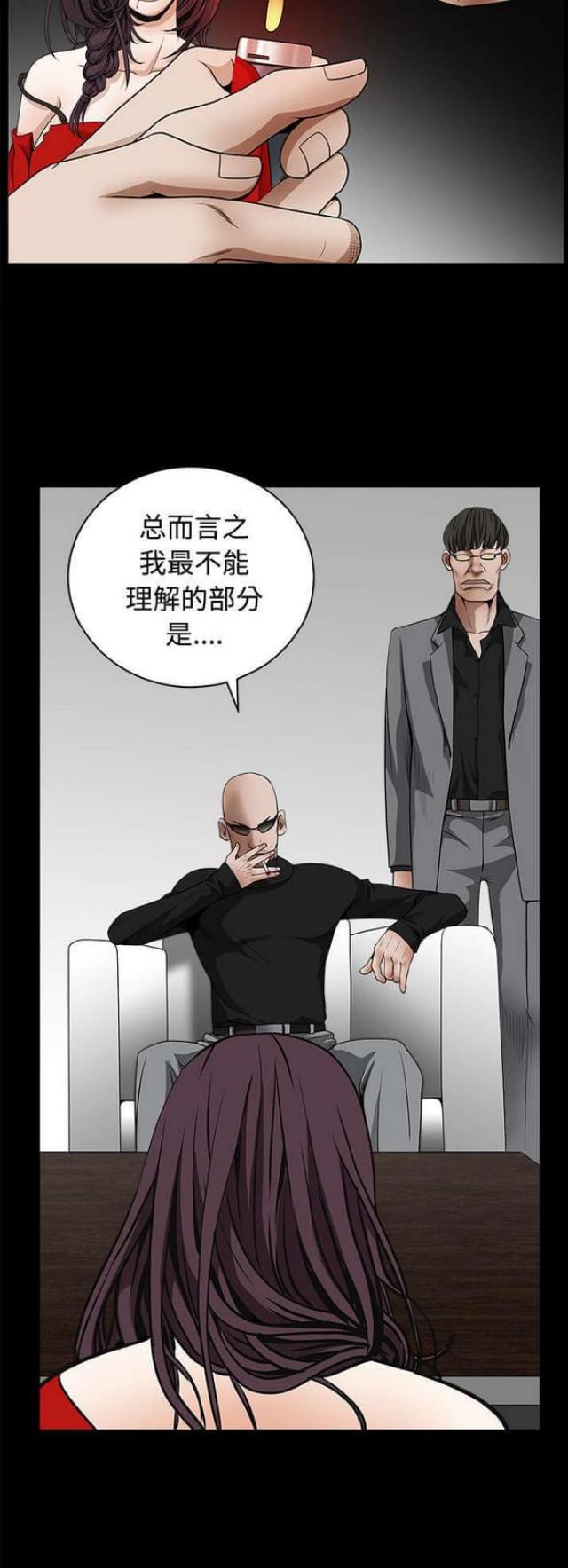 第74话7